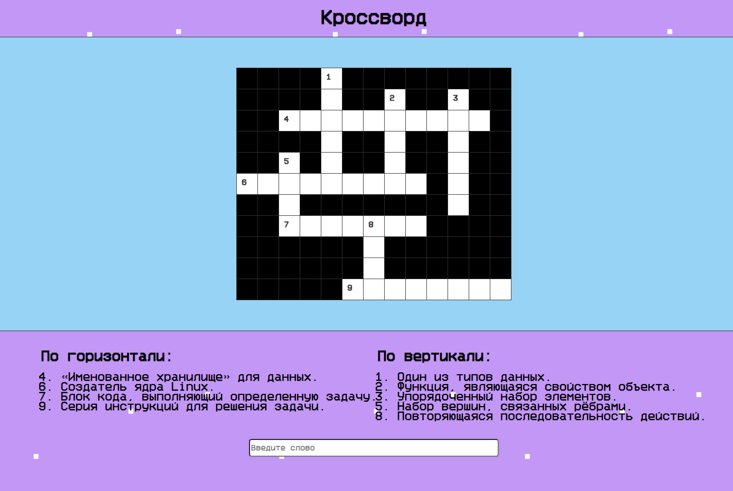 Crossword Game Preview