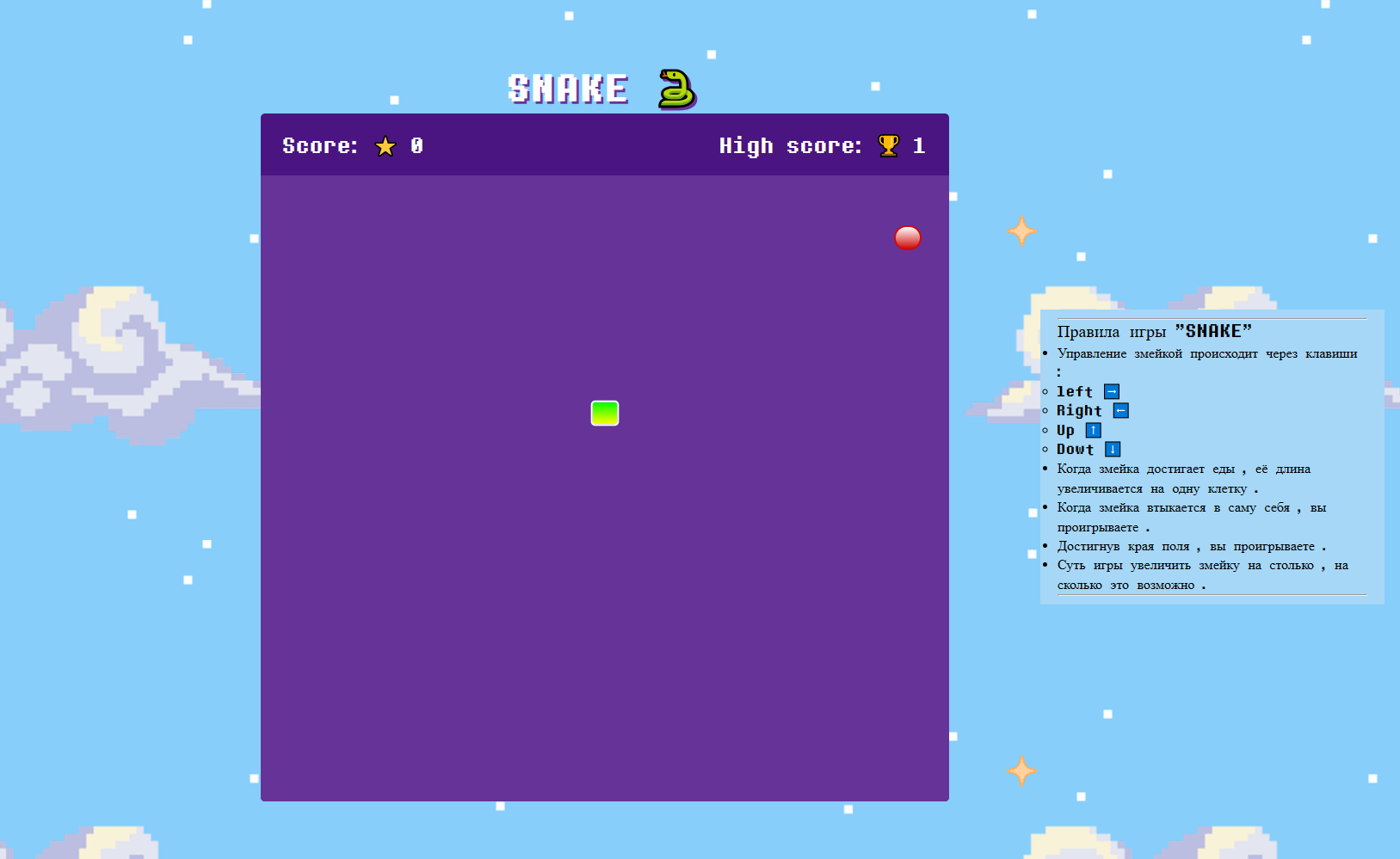Snake Game Preview